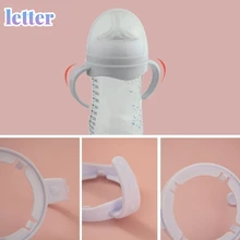 Accesorios para bebés, mango de mano para biberón, mango de agarre para Avent, botellas de alimentación de bebé de vidrio PP de boca ancha Natural