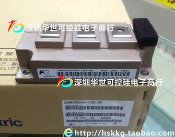 

2 unit 2MBI series IGBT module 2MBI450VH-120-50 advantage discounts--HSKK