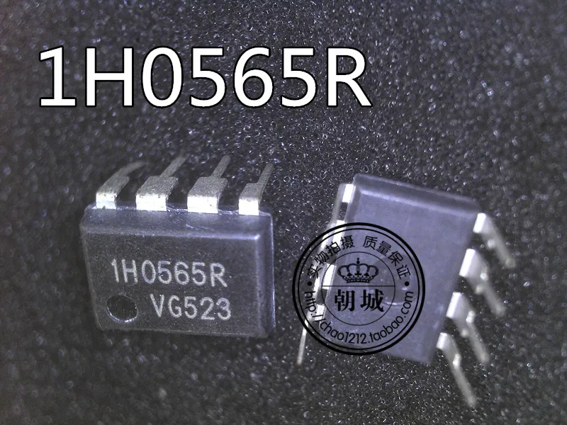 5 шт./лот 1H0565R DIP-8
