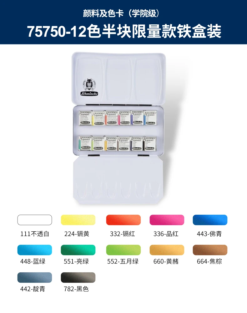 耐久性のある水彩絵の具,12/24/48色の鉄製ボックスのセット,画材