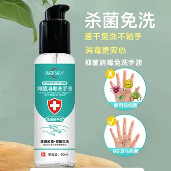 

Mako Andy hand sanitizing gel antibacterial disinfection 10-second speed hand sanitizer