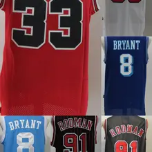 Мужские 91 Dennis Rodman 33 Scottie Pippen 55 Джейсон Вильямс 8 Bryant 32 Magic Johnson баскетбольные майки