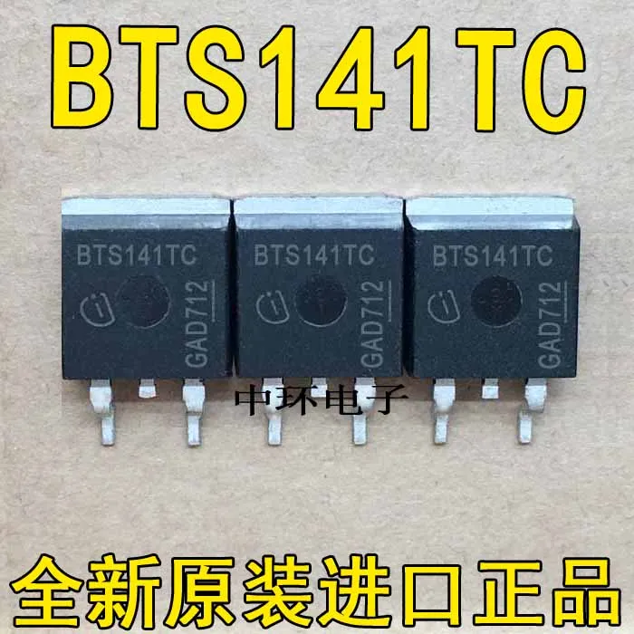 

10pcs/lot BTS141 TO-263 IC BTS141TC