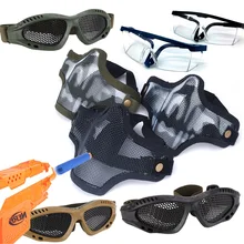 Стрельба игры пистолет аксессуары лицевой щит очки CS оборудование Тактический для Nerf пистолет детские игрушки