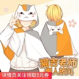 Mei Qi размерная Сопутствующая продукция Подушка пародия Экспрессия два Аниме Забавный боязнь улыбка лицо сила загрузки один размер Подсолнух см