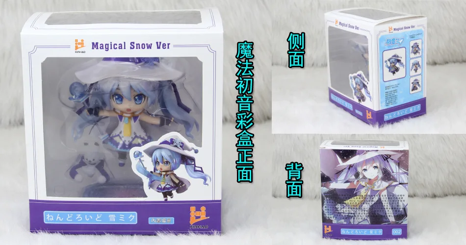 Аниме игрушка 3-Magic Hatsune Magic Girls Hatsune модель украшения в коробке гаражный комплект