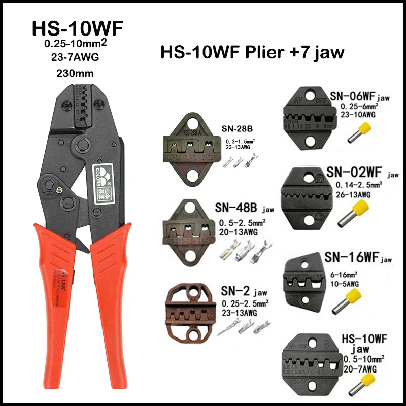 HS-10WF+ 7 челюсти SN28B/48B/16WF/02WF/2/06WF 23-7AWG 0,25-10mm2 Европейский стиль плоскогубцы обжимные плоскогубцы - Цвет: HS-10WF 7 JAW