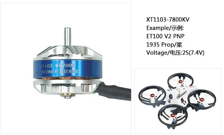 

KINGKONG/LDARC FPV EGG V2 RC FPV Racing Drone Spare Part XT1104-7500KV Motor with 2 Pairs Propeller
