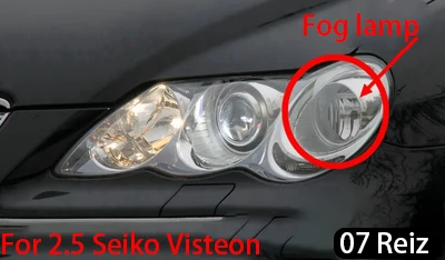 Reiz TAOCHIS адаптер каркаса для стайлинга автомобилей Hella 3r G5 объектив проектора модифицированный для TOYOTA eiz LAND CRUISER CAROLA ALPHARD PRADO - Цвет: Reiz