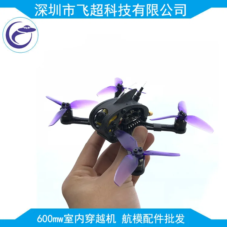 

Small Four-axis Indoor FPV through Machine F4 28A 1106 2-4S 600 MW Four-axis Mini Racing through the Machine