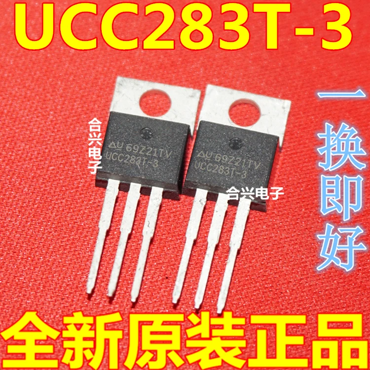 UCC283T-3 TO220 прямая вилка 5 в 3A линейный регулятор напряжения чип управления питанием