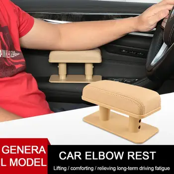 

Universal Car Armrest Pad Auto Armrests Car Center Console Arm Rest Seat Box Pad Vehicle Protective Car Styling