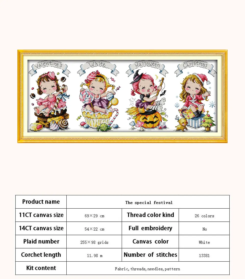 K858-05855-特殊的节日-225x98副本