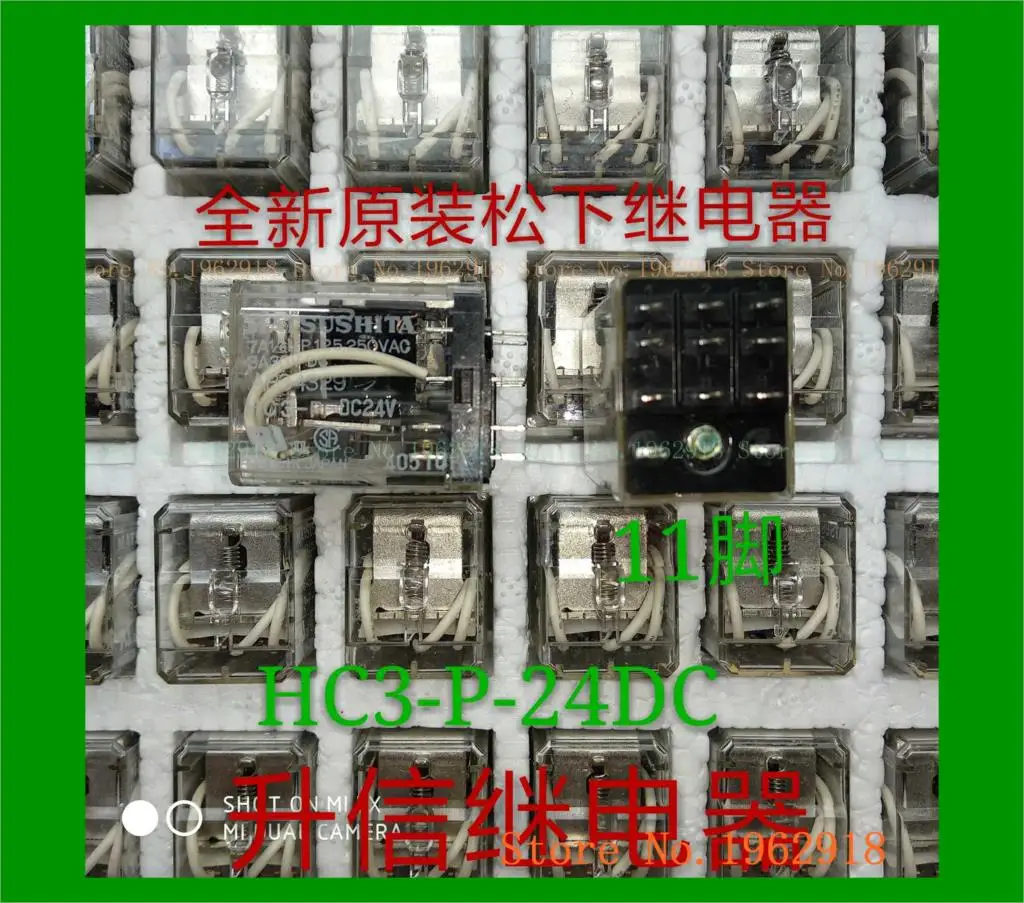 

HC3-P-24DC 11