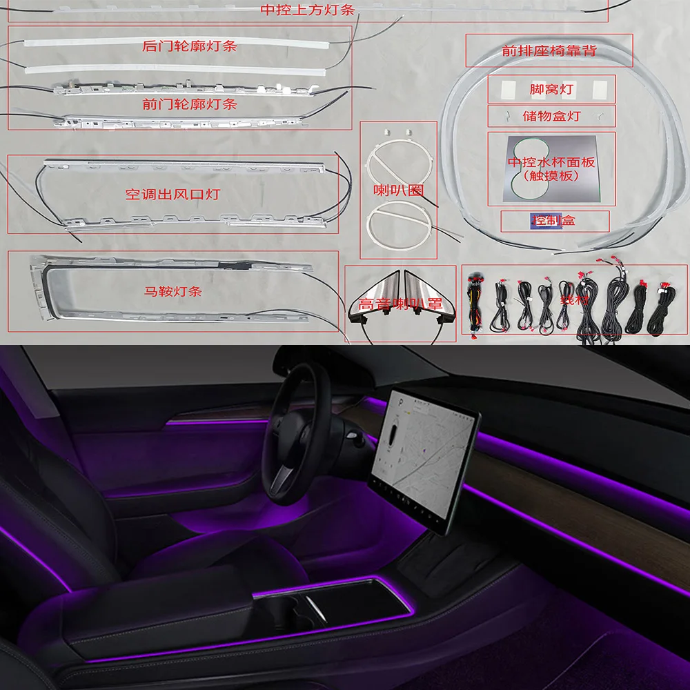 Atmosphere Light Inter Lamp Touch Control Per Tesla Model Y 2021 Inter Car Ambient Light 64 Colori Center Pillar Horn Cover