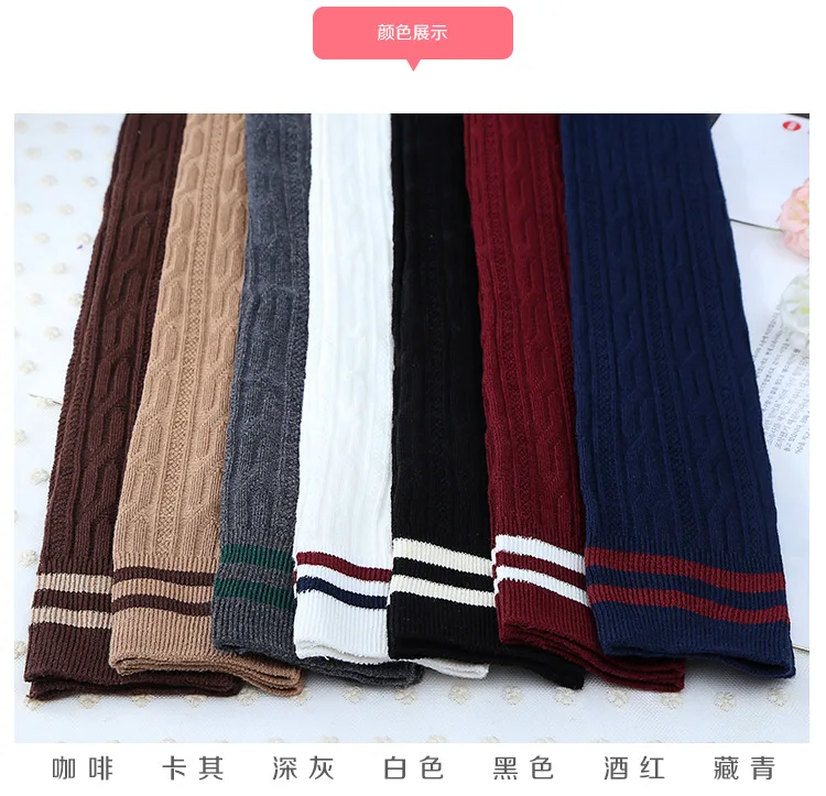 条纹麻花过膝袜_03