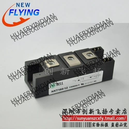 

Brand new original NKT160/12