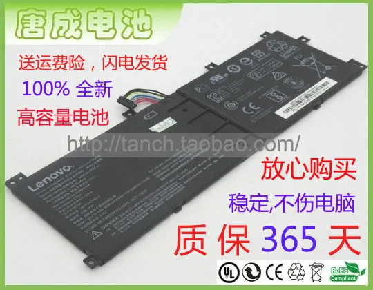 Аккумулятор для ноутбука Dell lenovo bsno4170a5-at Miix 510 Miix 520 аккумулятор bsno4170a5-lh