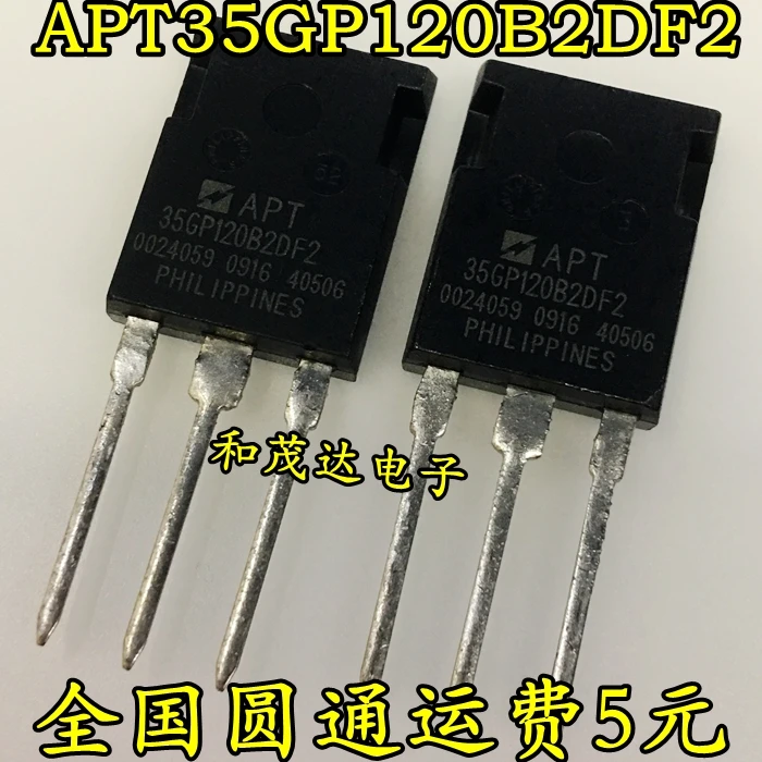 5 шт. новые оригинальные кнопки APT35GP120B2DF2 35GP120B2DF2 в наличии на складе |