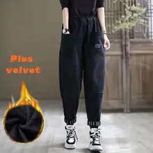 Winter Pants Women Warm Black Jeans Pockets Elastic Waist Winter Denim High Waist Jeans Warm Pants For Women Vintagr y2k Jeans