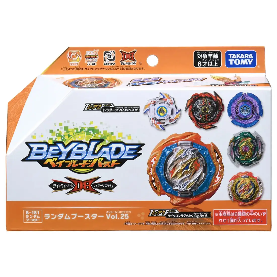 Beyblade Burst B 184 Custom Bay Launcher Lr Spinning Tops Aliexpress
