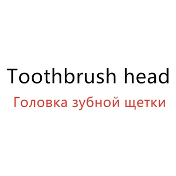 

4pcs a set toothbrush head For regular customers first come first served