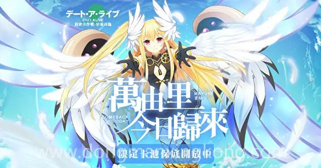 约会大作战 精灵再临 开放万由里与剧场版主线实装全新多线玩法 动漫星空