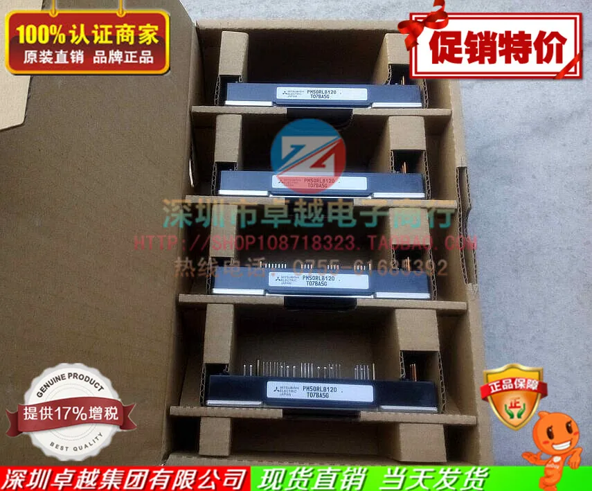 

PM50RLB120 intelligence module import--ZYQJ
