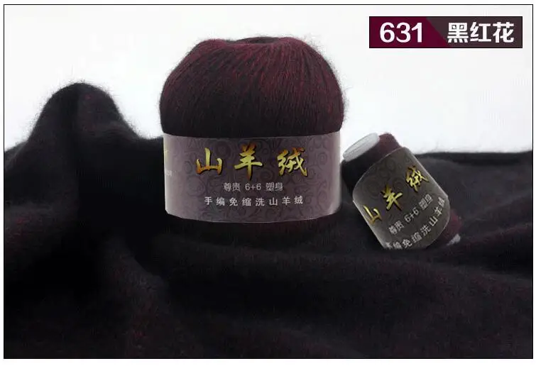 TPRPYN 50+ 20 г/набор монгольский кашемир пряжа для вязания свитер Кардиган для мужчин Мягкая шерстяная пряжа для ручного вязания шапки Scraf - Цвет: 2841 red black