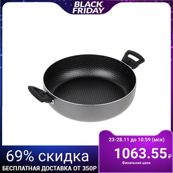 

Жаровня «Discovery» 4 л, d=28 см, съёмная ручка