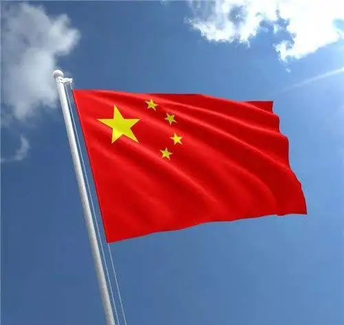 Chinese national flag