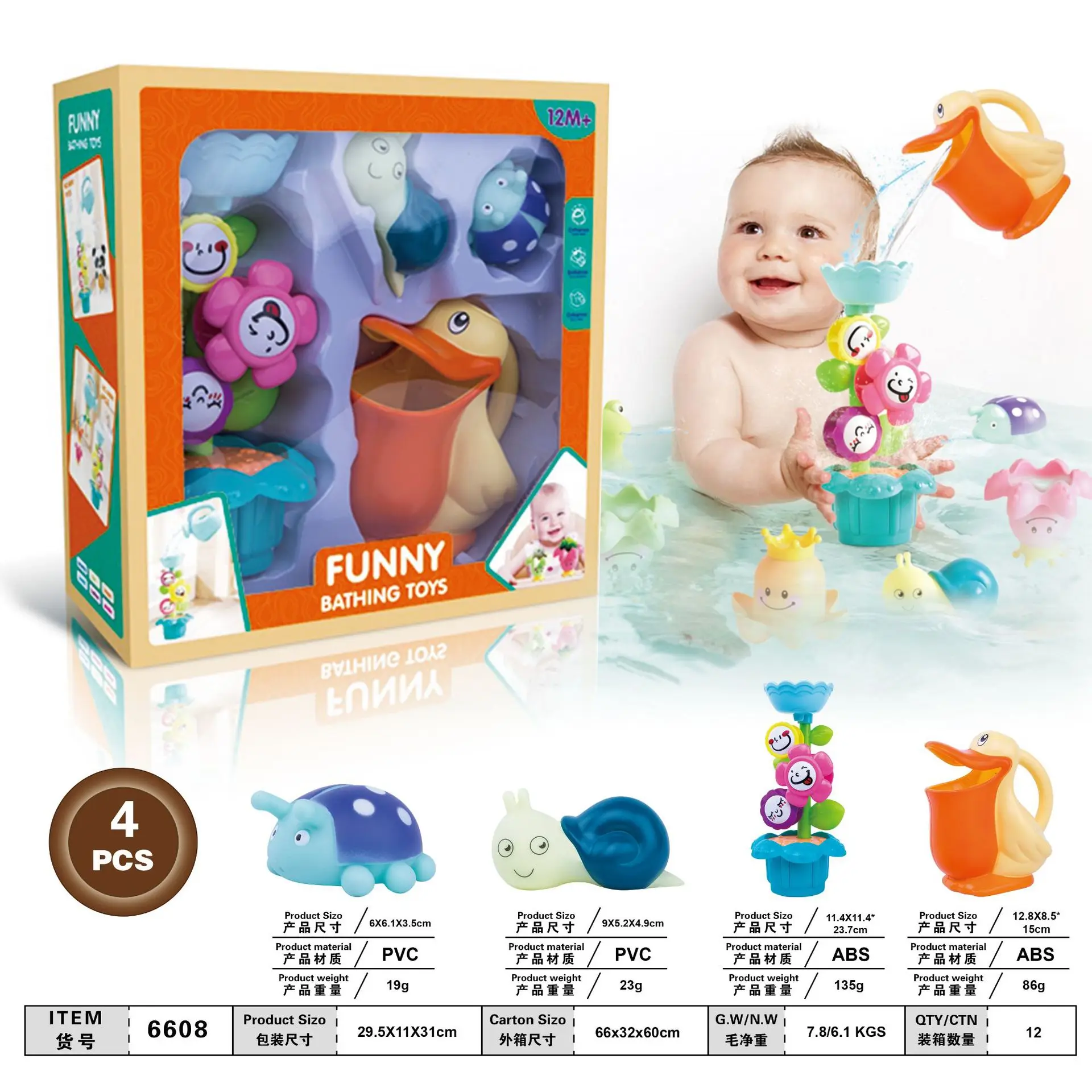 Hot Selling INS New Style Water Toys Bathroom Bath Parent And Child Interactive Pattern Water Spouting Toy Set of Shower Toy