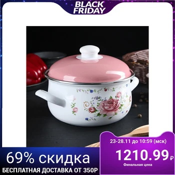 

Casserole "Pink bouquet", d = 18 cm, 3 l, enamel lid
