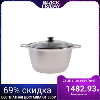 

Casserole 6 l, with lid