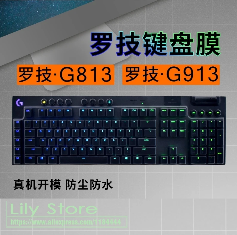 Для CORSAIR K68 K70 RGB LUX / Red MK.2 Механическая игровая настольная ПК клавиатура Чехлы для