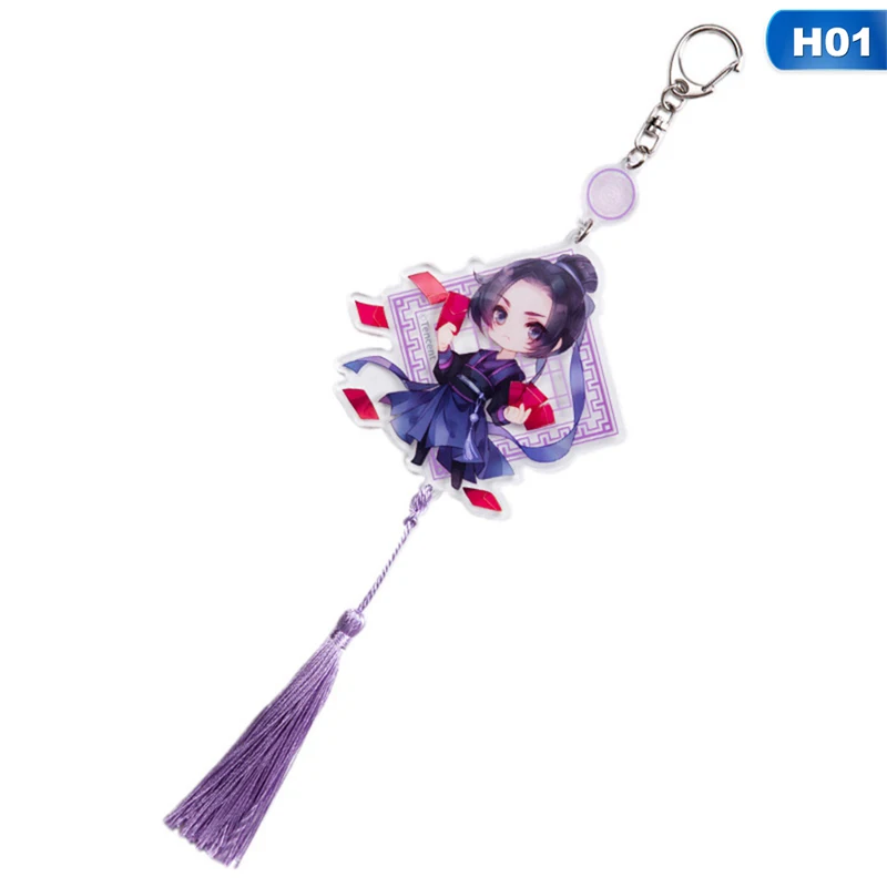 Wei Wuxian Lan Wangji брелок косплей Mo Dao Zu Shi подвеска кисточки реквизит Грандмастер демонического культивирования подарок