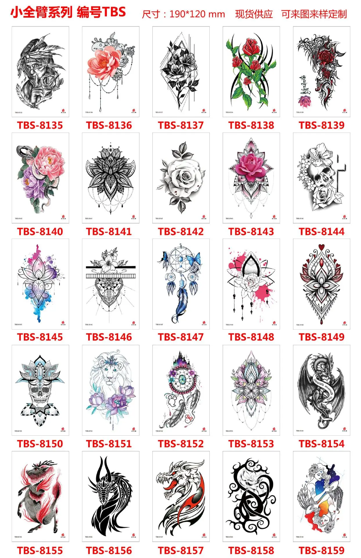 TBS 8135-8159.jpg_.webp