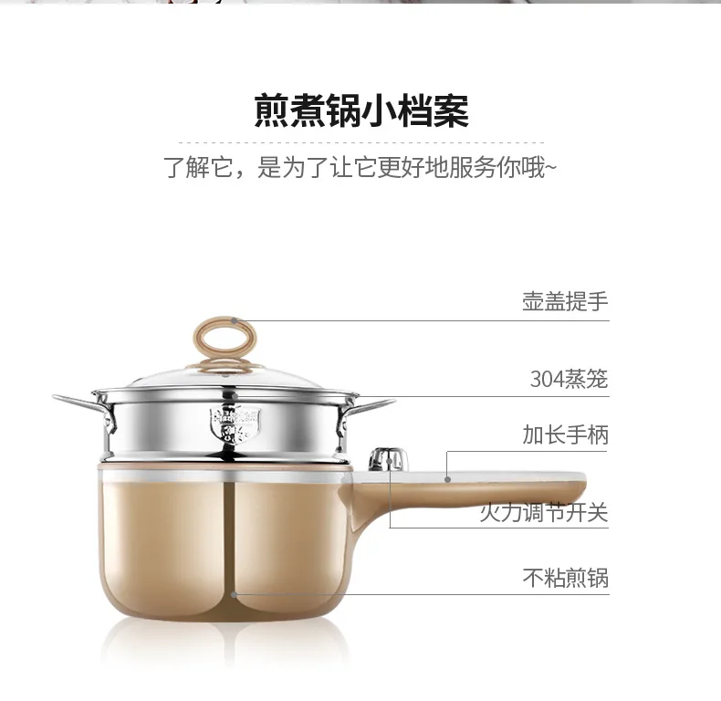 Multi-functional Egg Steamer Small Omelette Maker Mini egg cokker Boiled Egg Breakfast Machine Stew dan qi Household Electrical