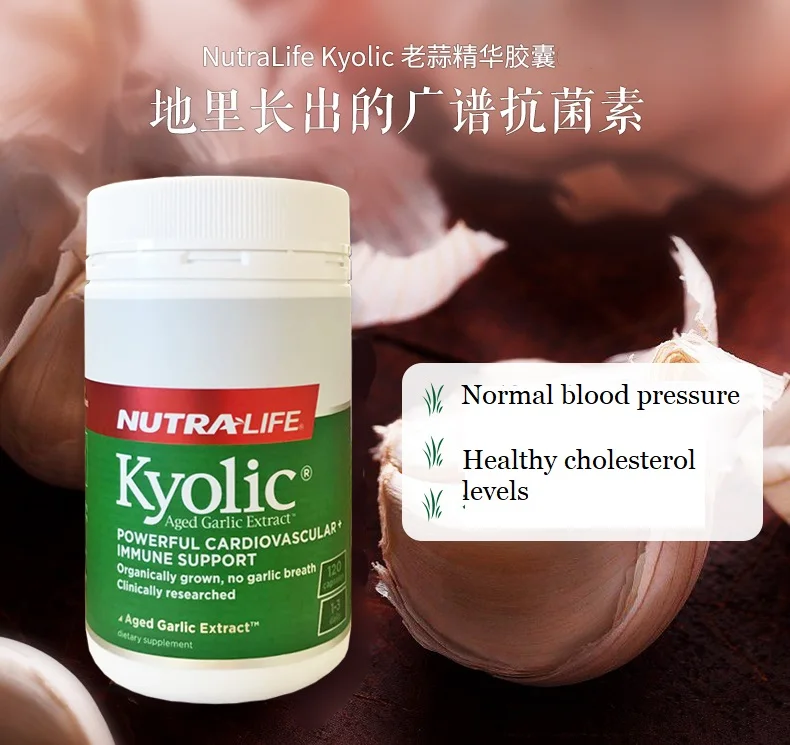 Экстракт чеснока Nutra Life Kyolic 120 поддерживает иммунитет нормальное кровяное