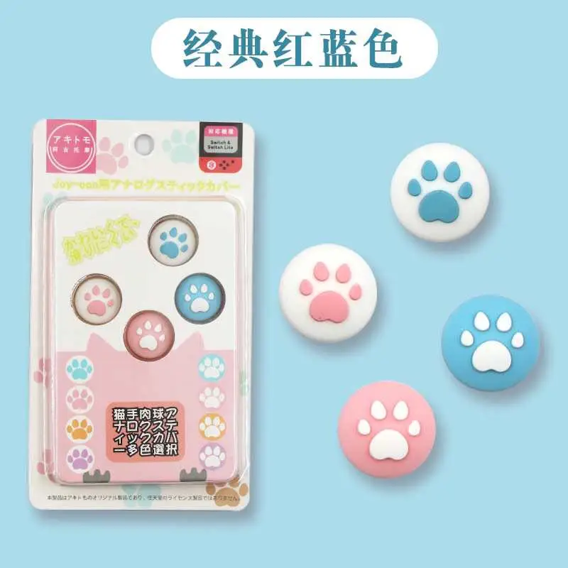 40pcs-10sets-Cat-Paw-Thumb-Grips-Joystick-Analog-Caps-for-Switch-Lite-NS-Joycon-Controller-Gamepad (1)