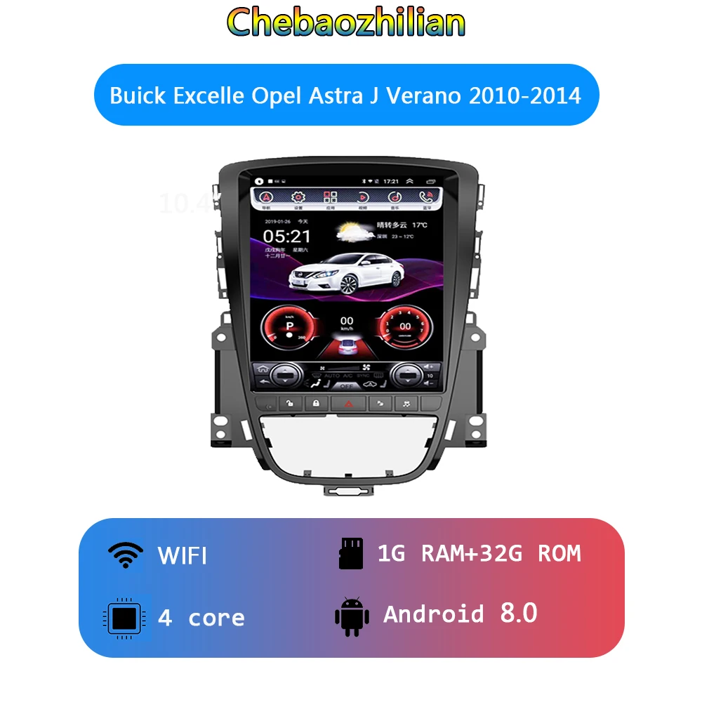 WIFI 1G32G Android 8,0 Автомобильный мультимедийный dvd-плеер gps навигация для 2010- Buick Excelle Opel Astra J Verano 32G Wifi радио стерео - Размер экрана, дюймов: WIFI 1G32G