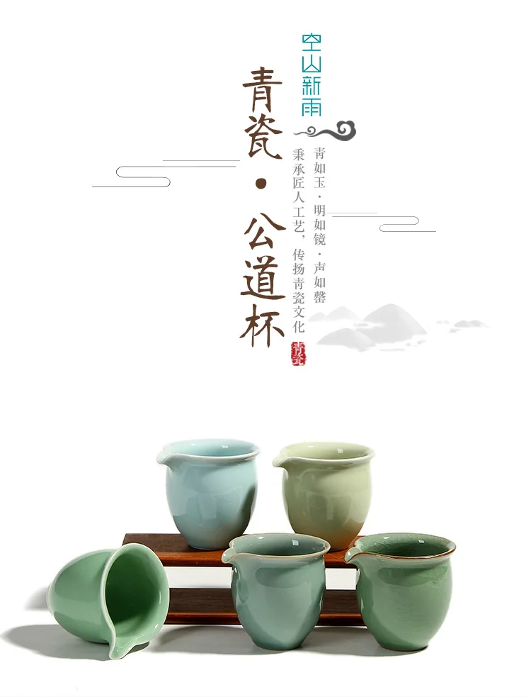 Пустая Гора Xinyu от производителя прямые продажи Longquan Celadon Geware ледяная трещина кувшин керамический чайный набор кунг-фу аксессуары