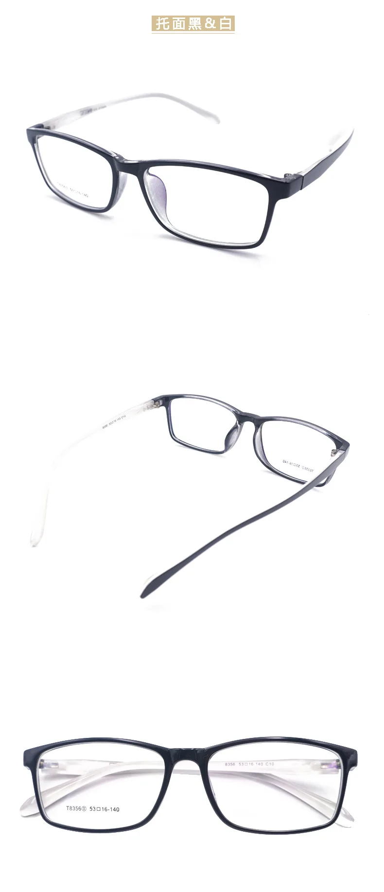 TR Glasses Frame Green Less New Minimalist Square Glasses Frame Jelly Retro Frames