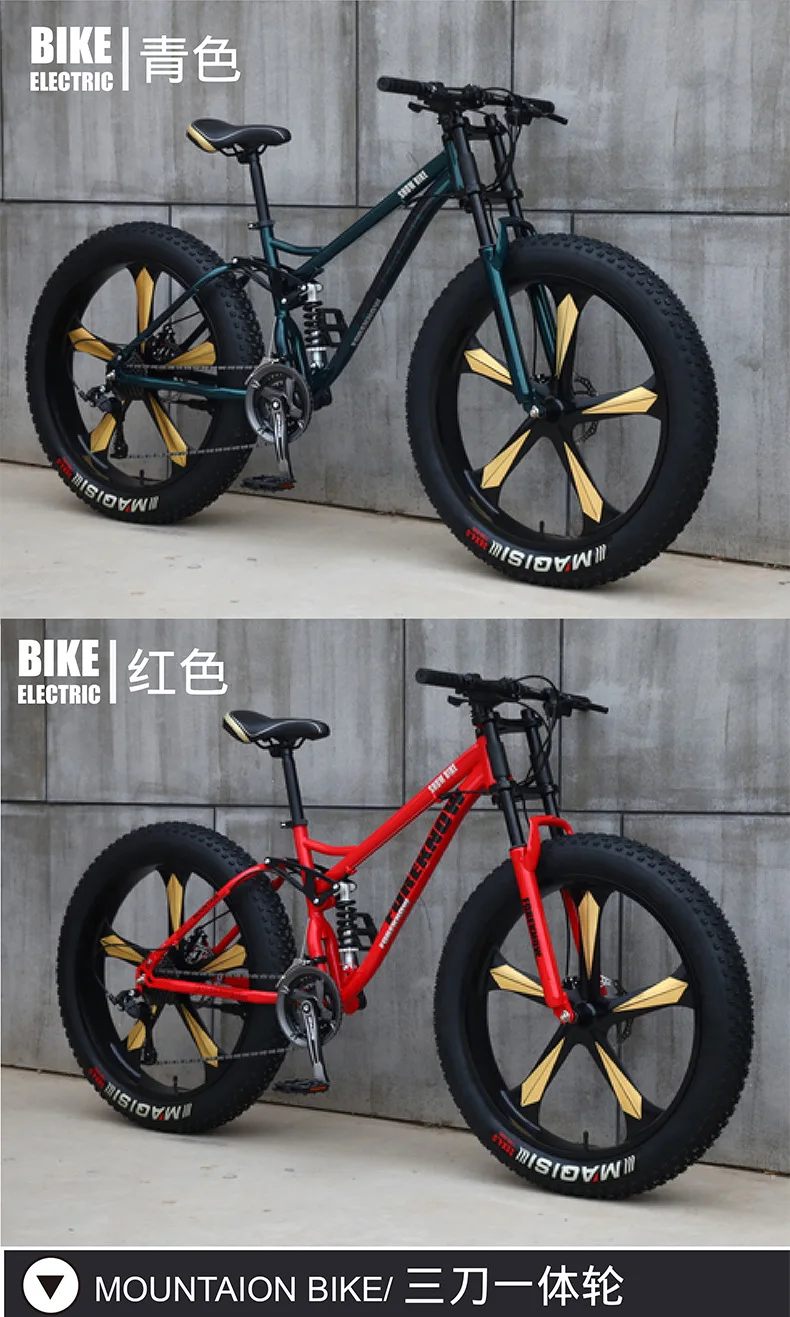 26 * 4.0 Fat Bike Beach Snowmobile Mountain Bike Super Wide Tires Sports Cycling Bicycle Speed Off Road Beach Mountain Bike