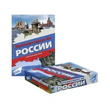 Настольная игра Путешествуем по России