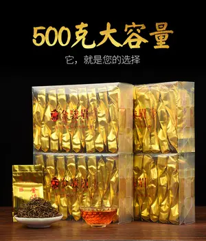 

2020 China Jin Jun Mei Jin Junmei Black Tea New Tea Honey Fragrance for Clear Heat and Anti-fatigue