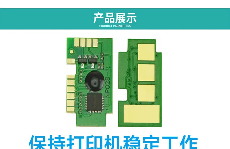 Применимый чип SAMSUNG D101S SCX-3401 тонер ML-2161 2165 3405 чип принтера