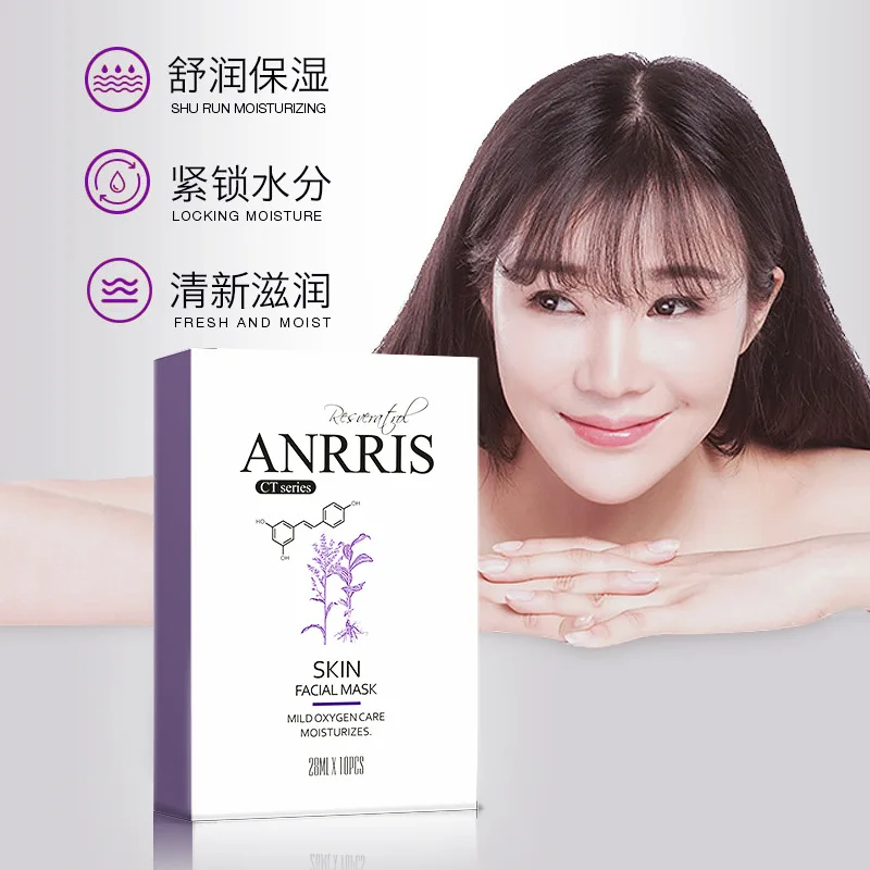 

South Korea Alice anrris Resveratrol Light Support Shu Yun Hydration Mask Moisturizing Genuine Product Cosmetics Skin Care Produ