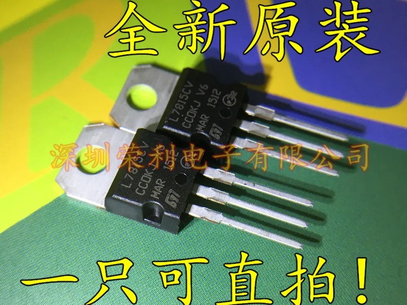 10 шт. Новинка L7815CV L7815 IC 1.5A 15В до-220 В наличии | Обустройство дома