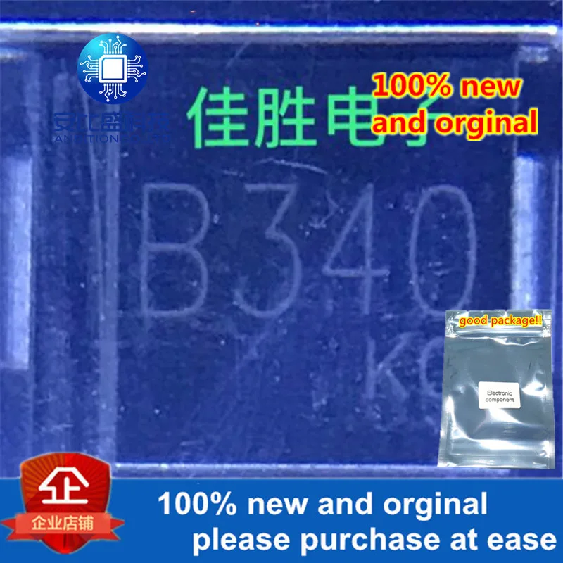 50 шт 100% новый и оригинальный B340C 3A40V DO214AB шелкография B340 в наличии | Компьютеры офис